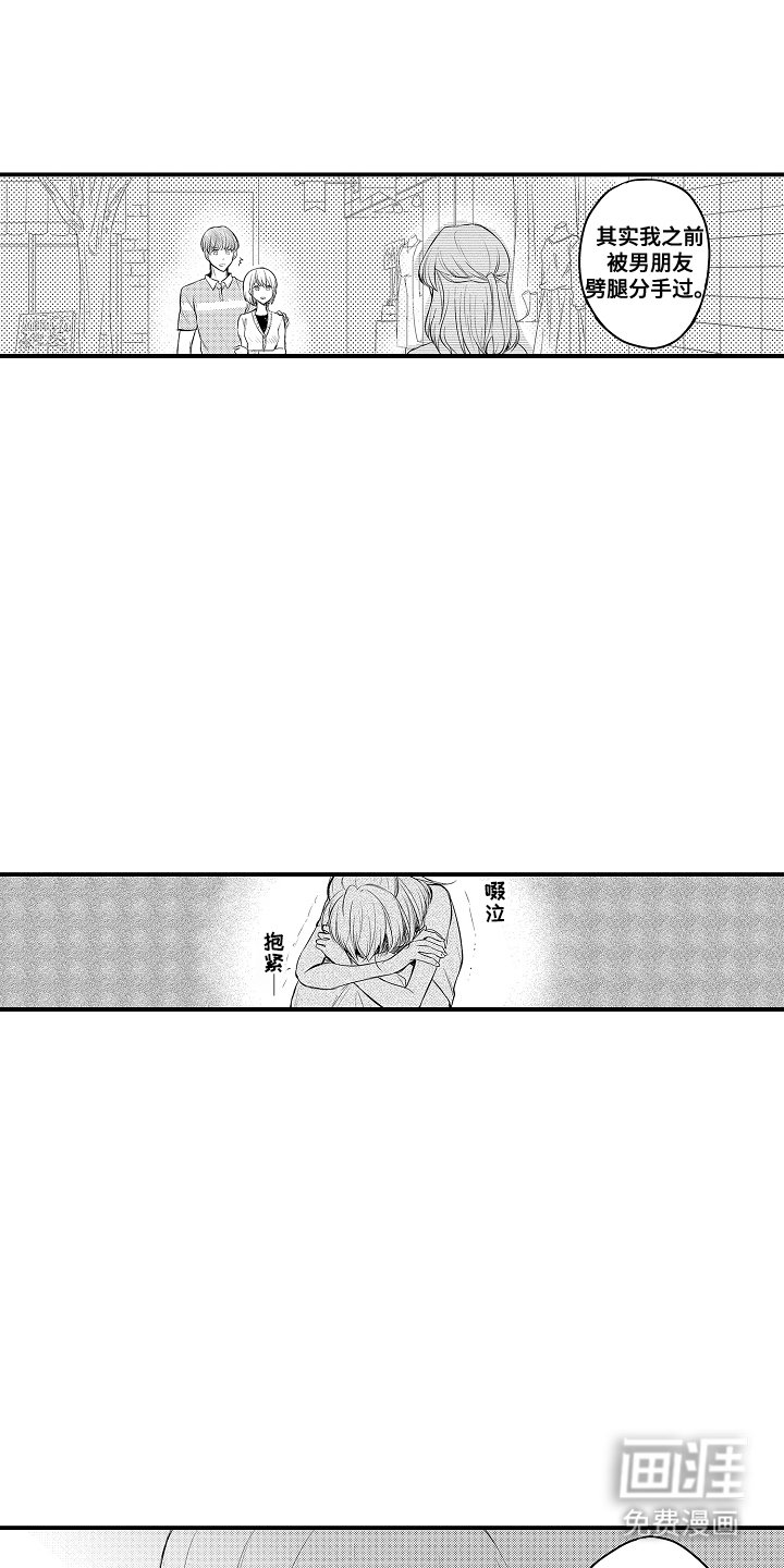 第3章：酒店
