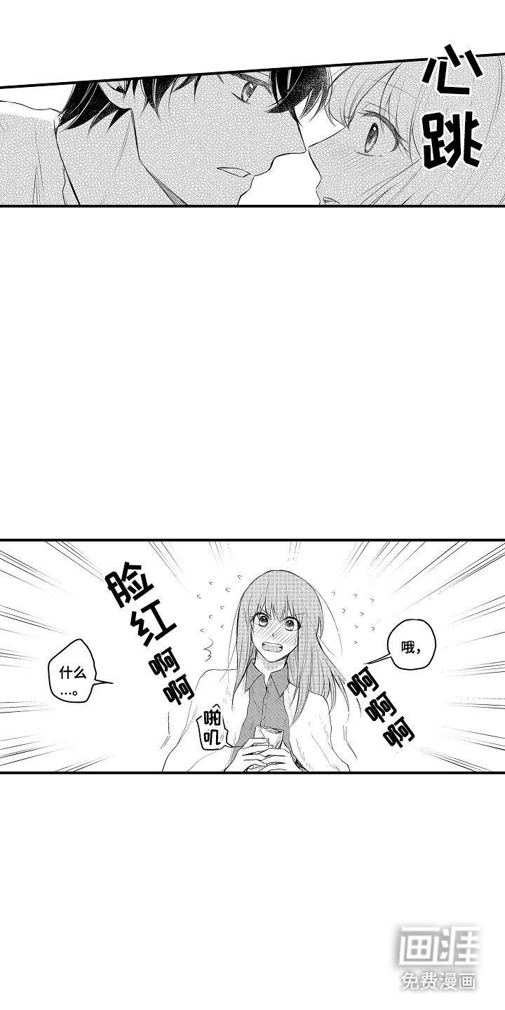 第4章：这里开始