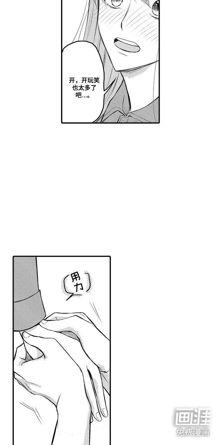 第4章：这里开始