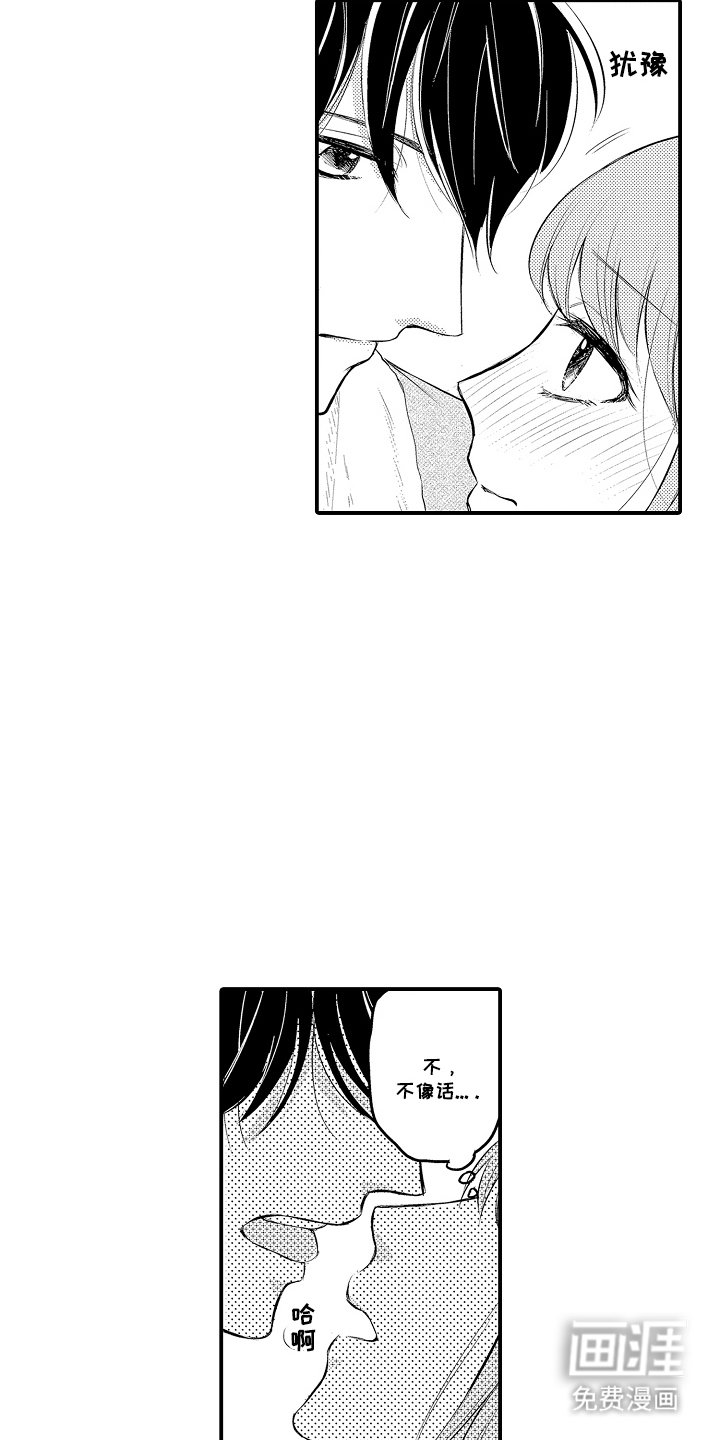 第4章：这里开始