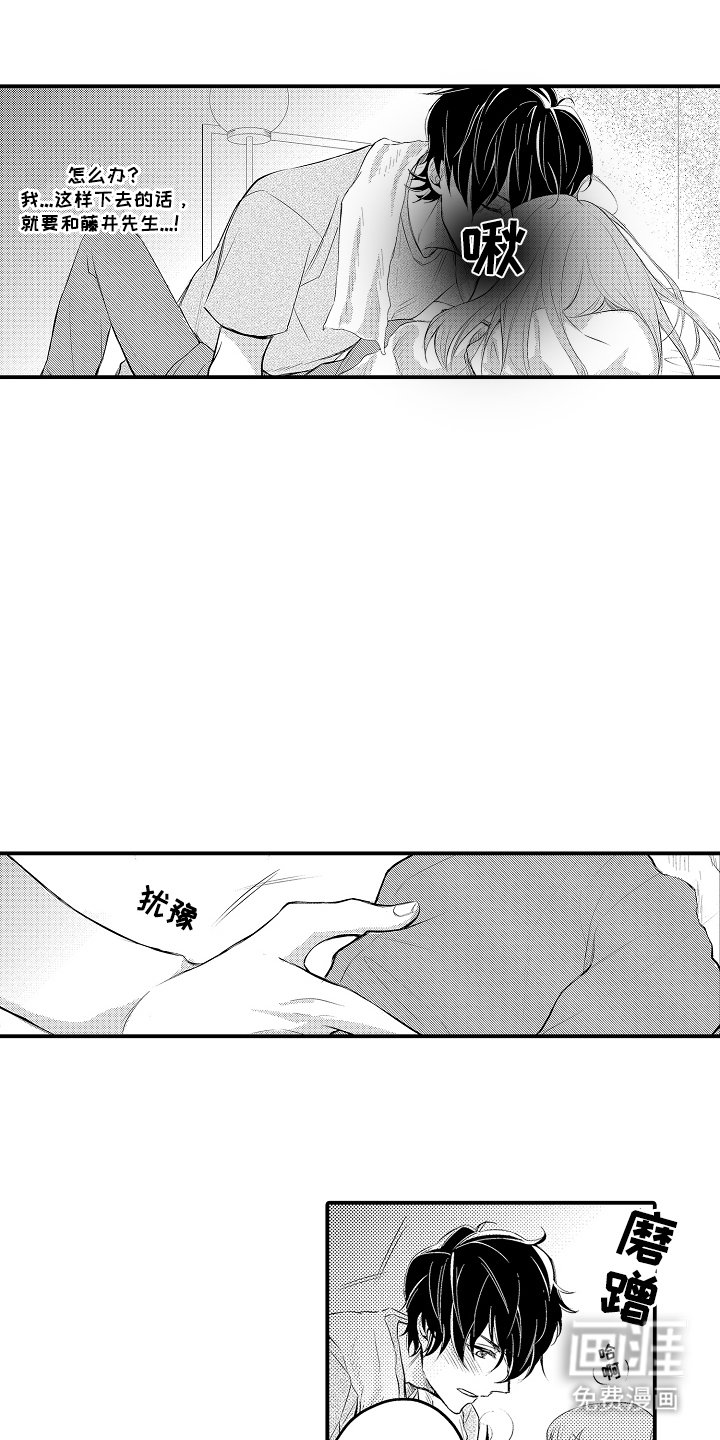 第4章：这里开始