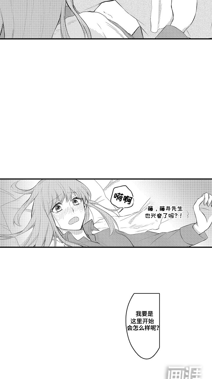 第4章：这里开始