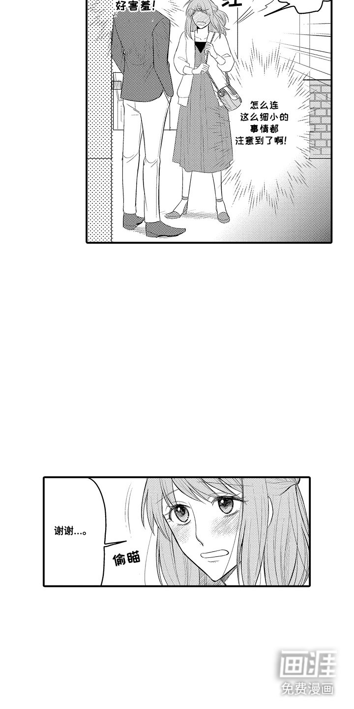 第6章：考察期