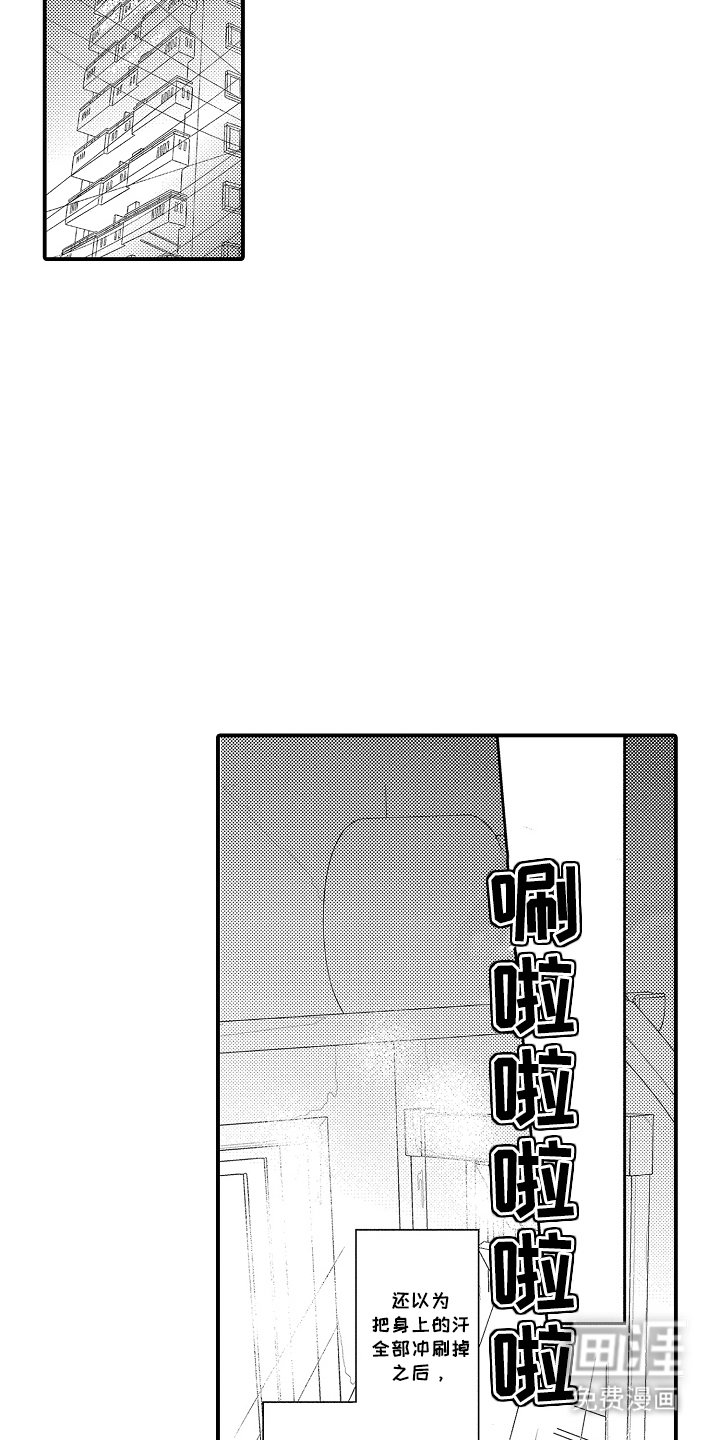 第8章：为什么这样