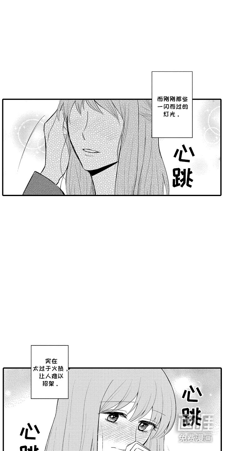 第8章：为什么这样