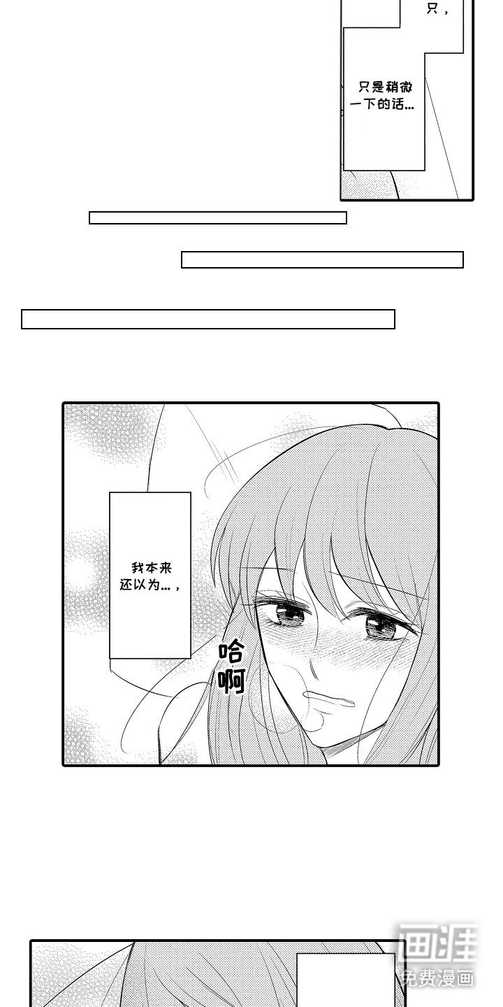 第8章：为什么这样