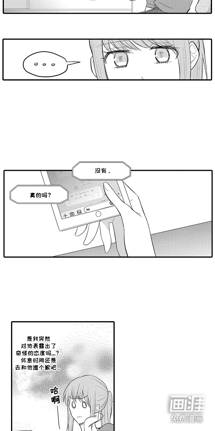 第8章：为什么这样
