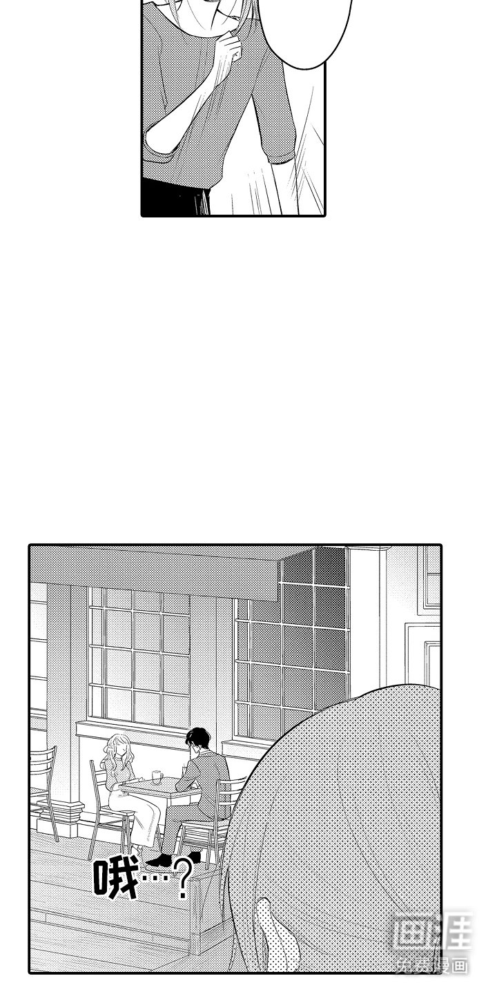 第9章：生日礼物