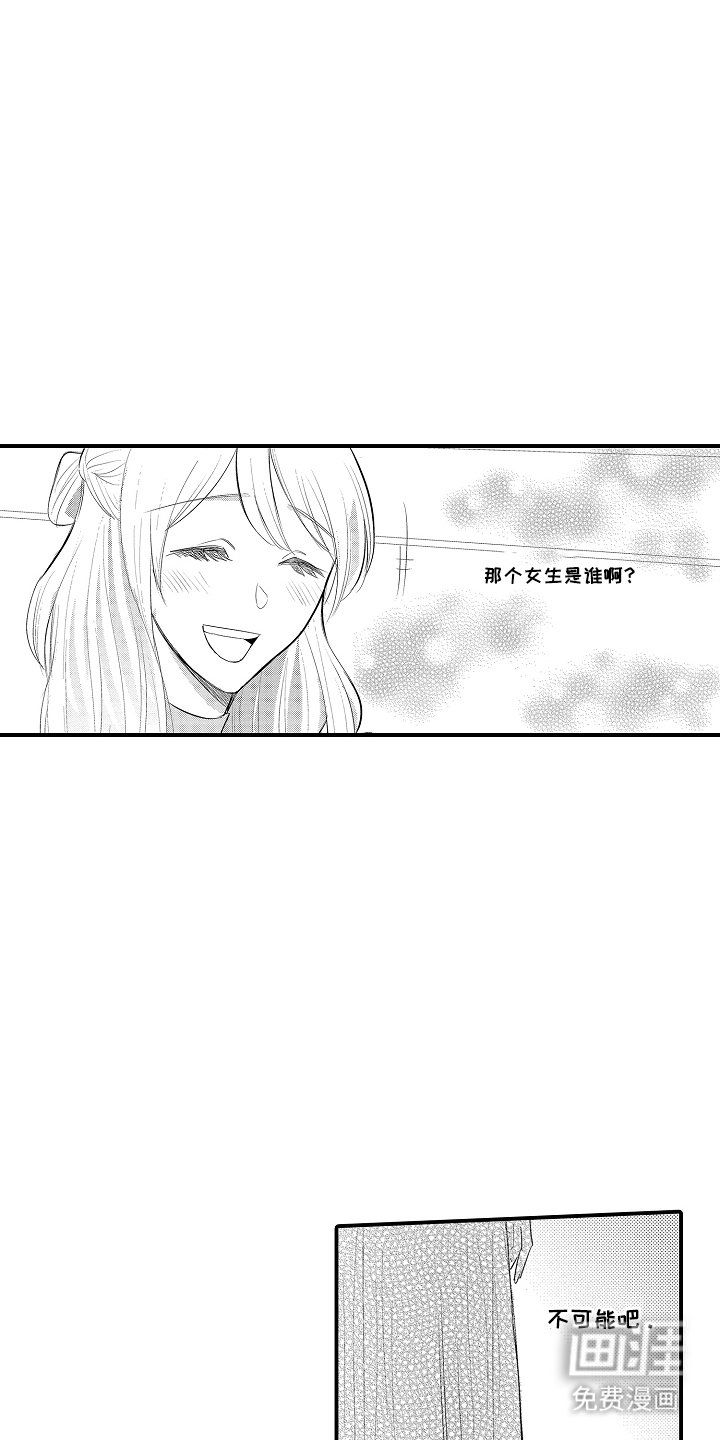 第9章：生日礼物