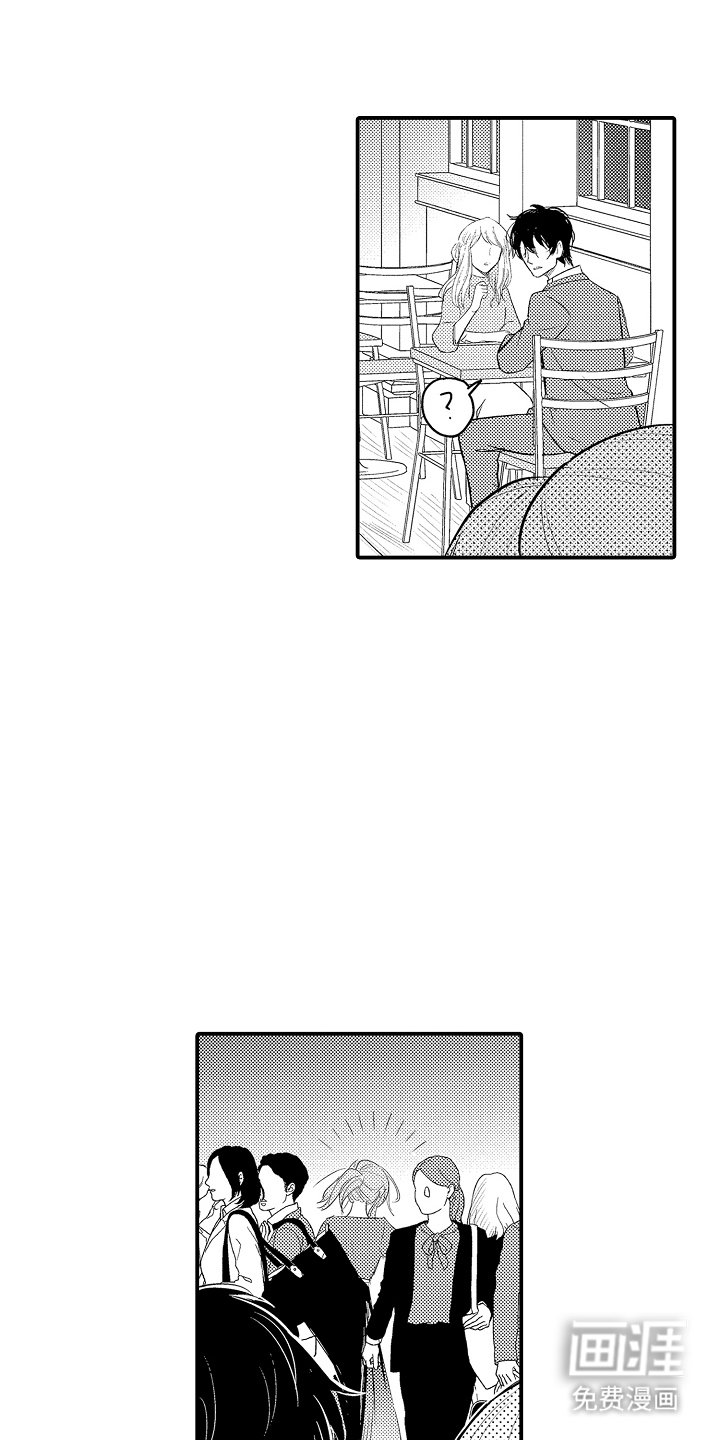 第9章：生日礼物