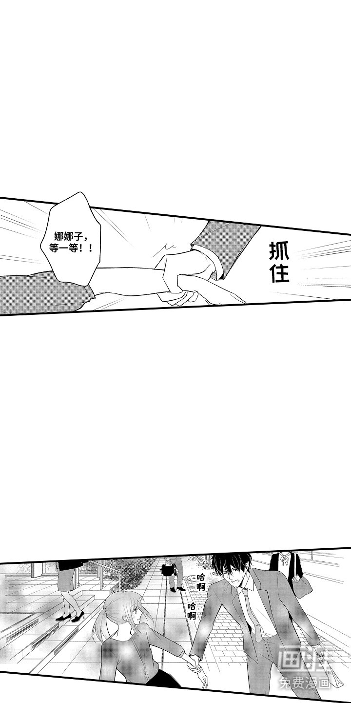 第9章：生日礼物