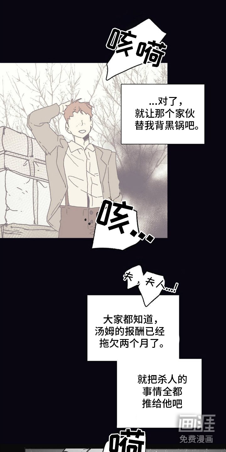第1章：期待已久