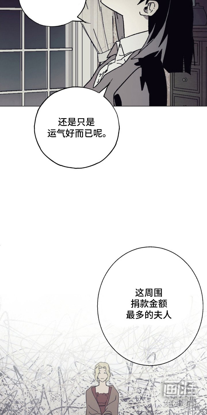 第10章：运气好