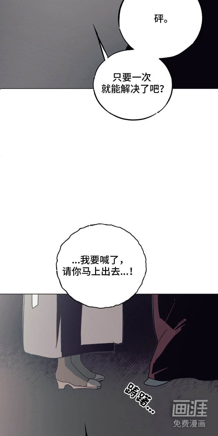 第10章：运气好