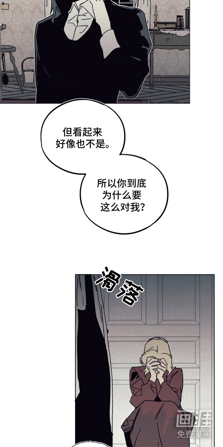 第11章：发誓
