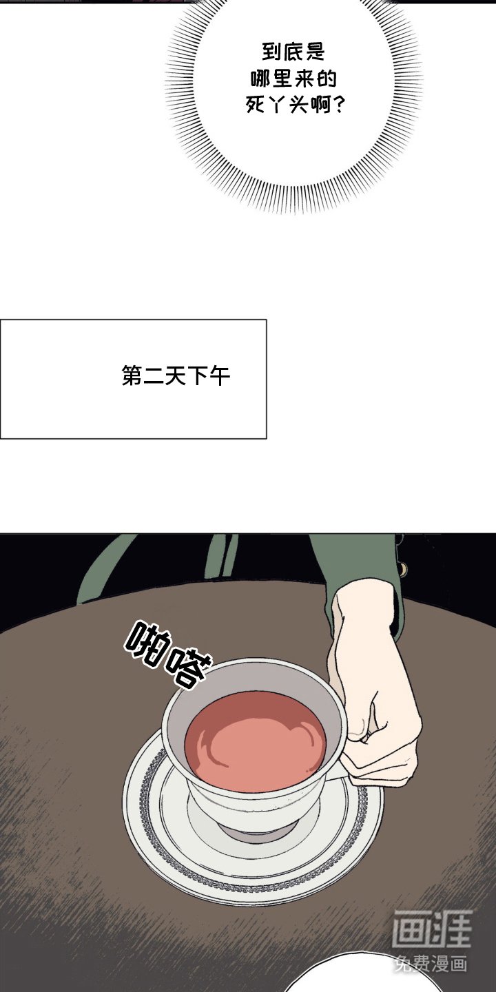 第11章：发誓