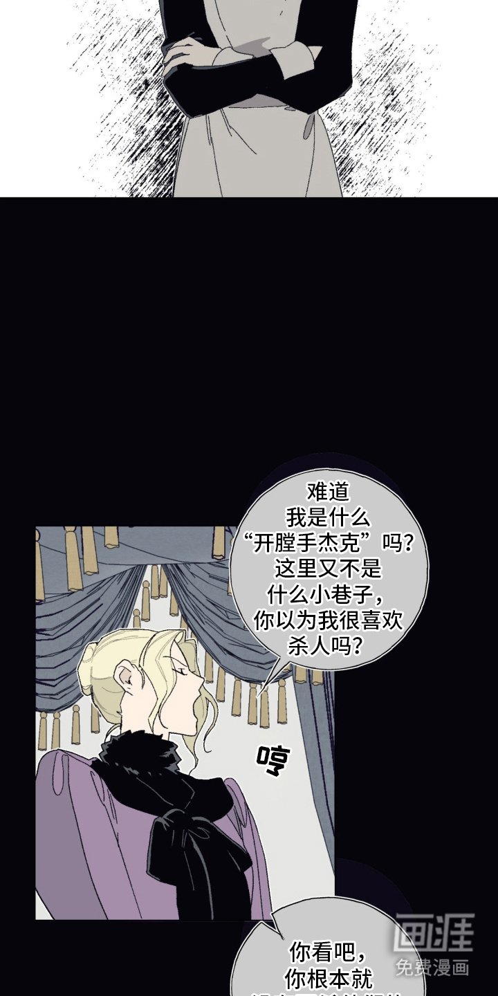 第11章：发誓