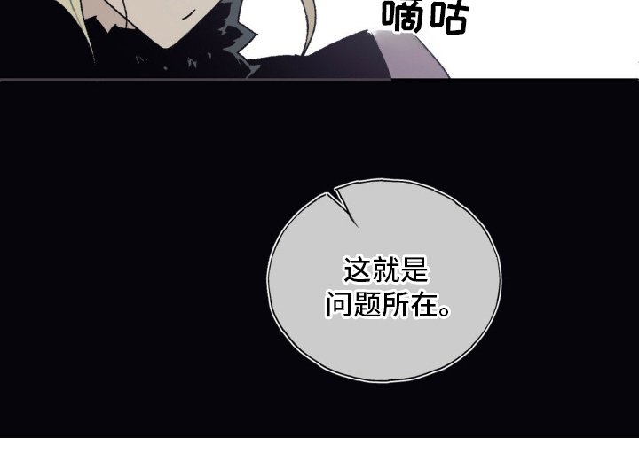 第11章：发誓