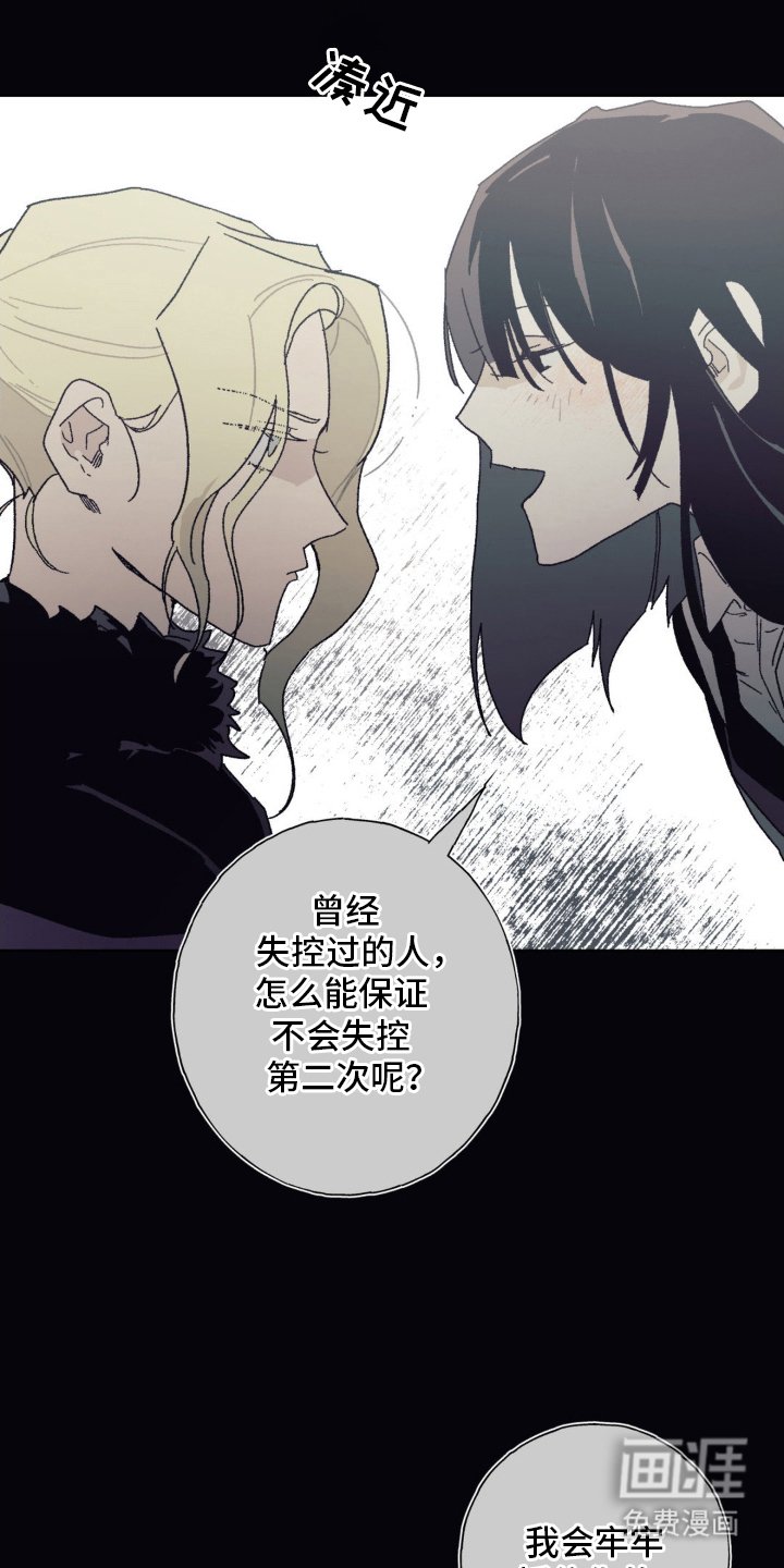 第12章：谈笑风生