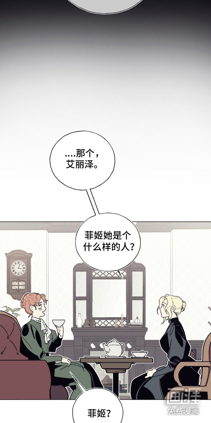 第12章：谈笑风生