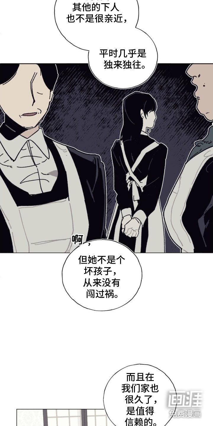 第12章：谈笑风生