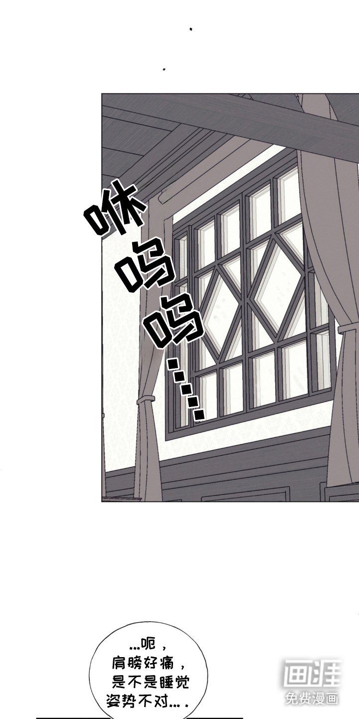 第12章：谈笑风生