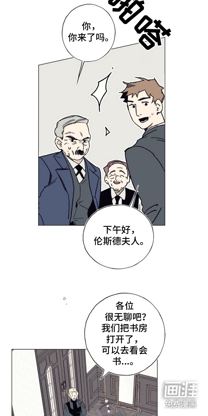 第12章：谈笑风生