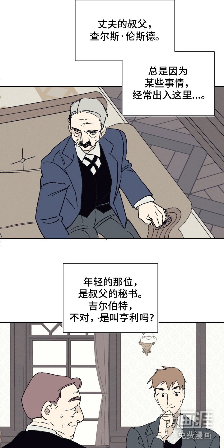 第12章：谈笑风生