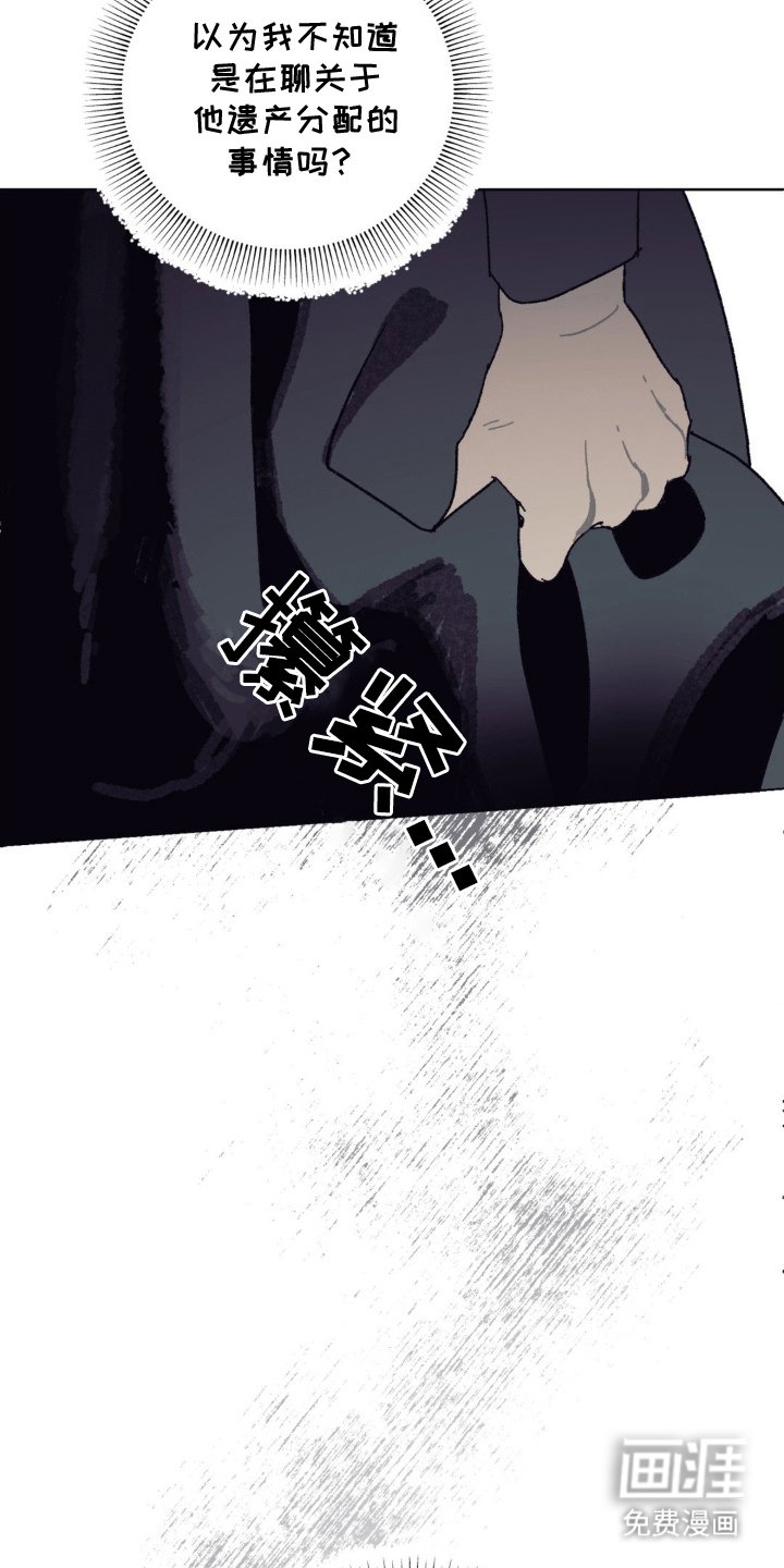 第12章：谈笑风生