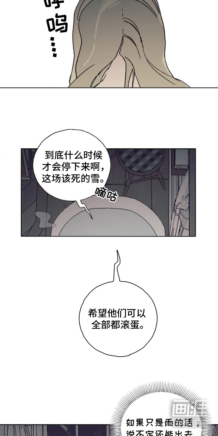 第12章：谈笑风生