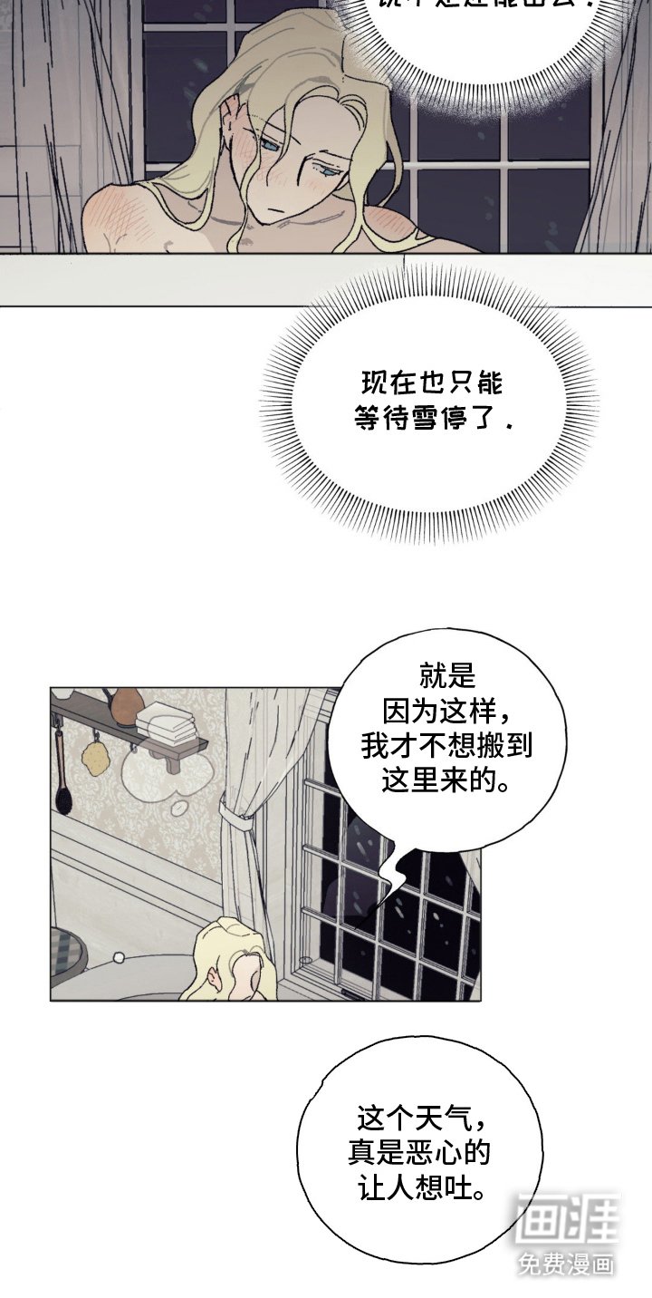 第12章：谈笑风生