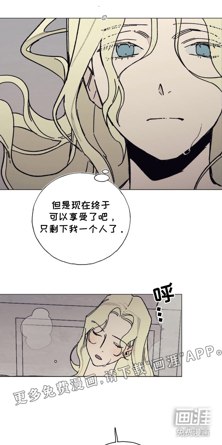 第13章：惊慌