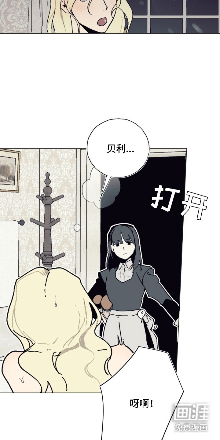 第13章：惊慌