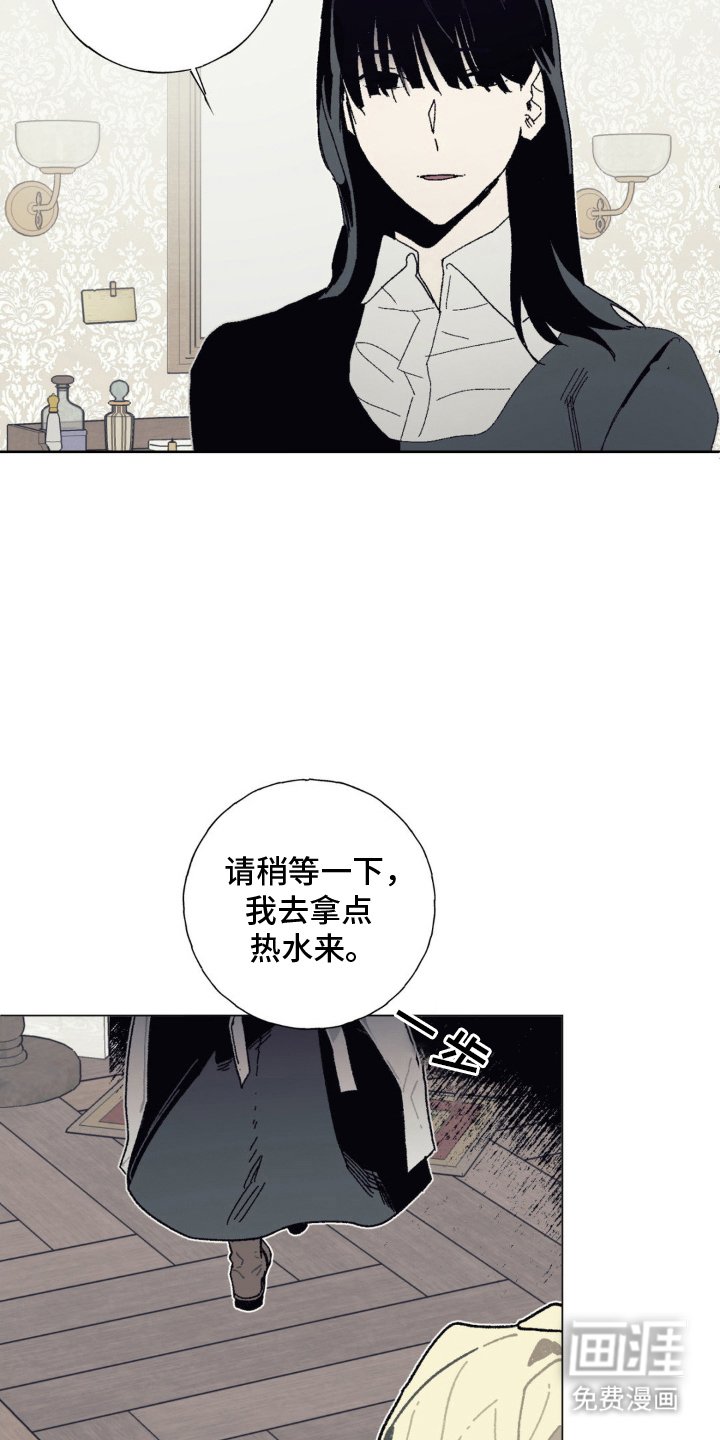 第13章：惊慌