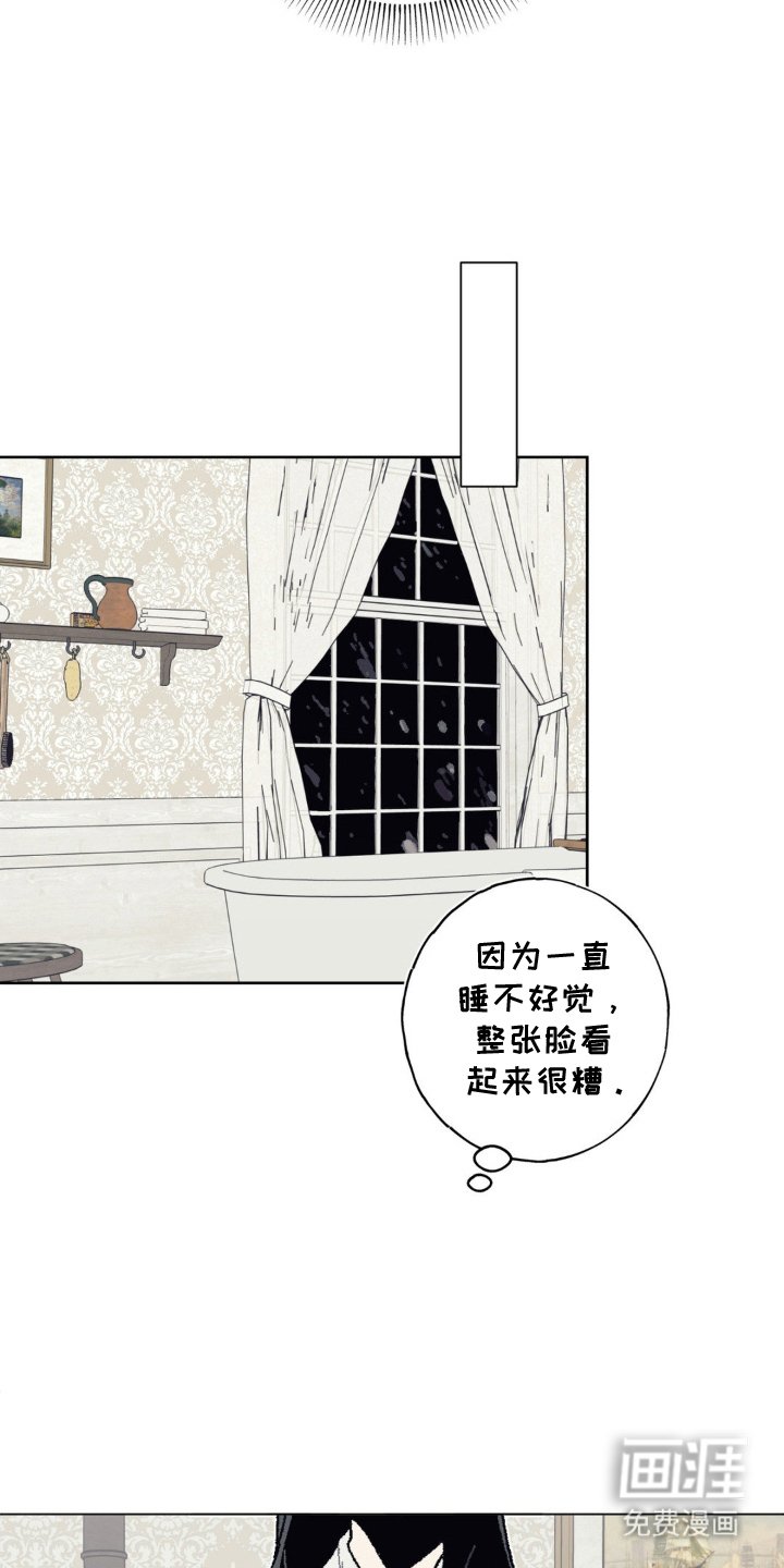 第13章：惊慌