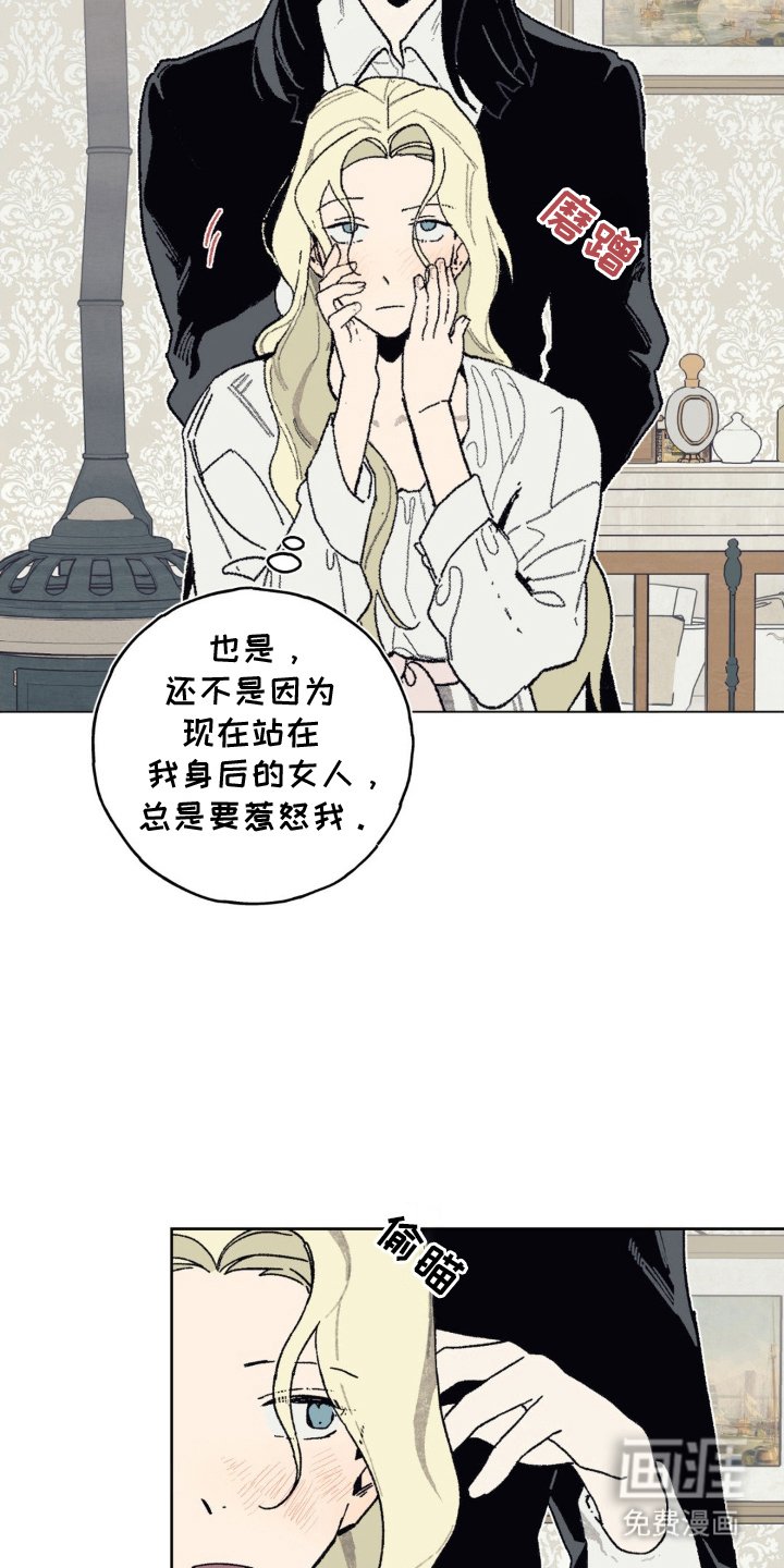 第13章：惊慌