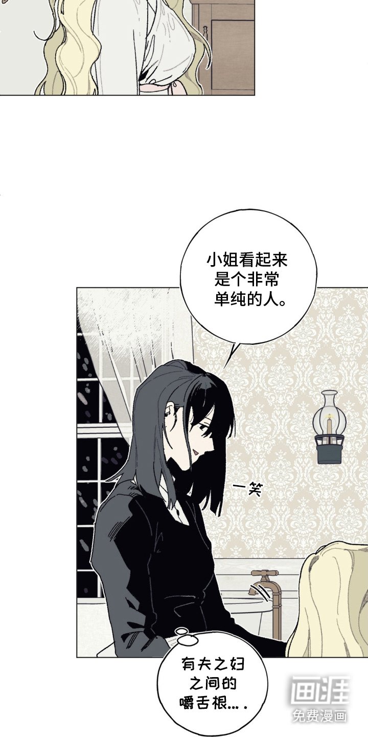 第13章：惊慌