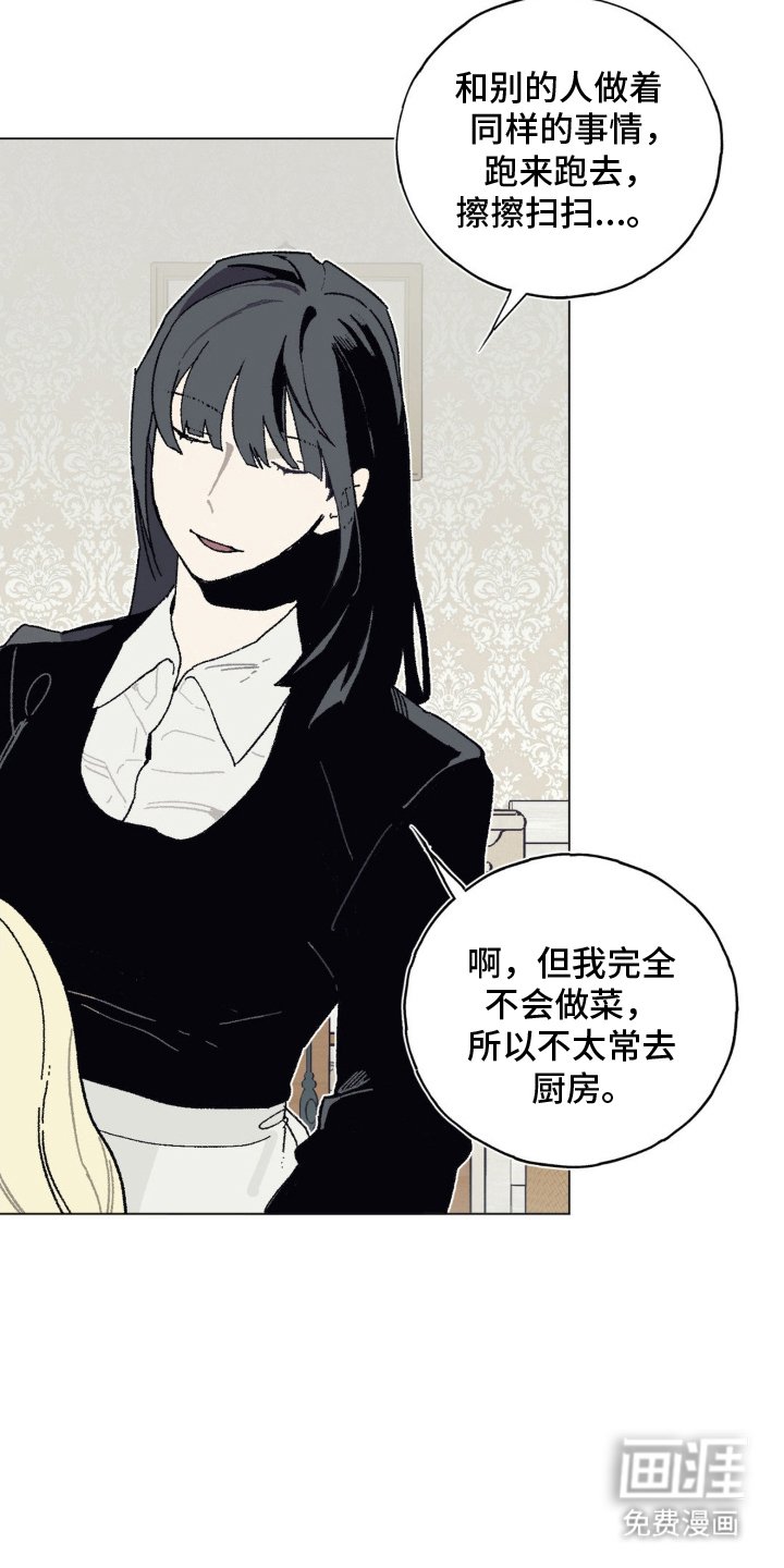 第13章：惊慌