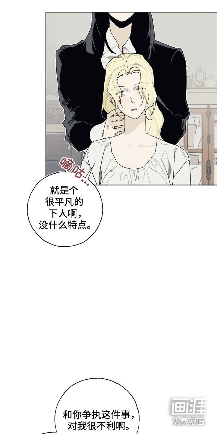 第13章：惊慌