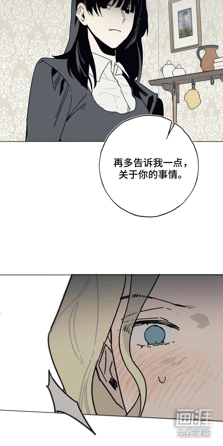 第14章：是我