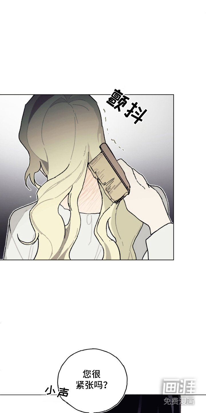 第14章：是我