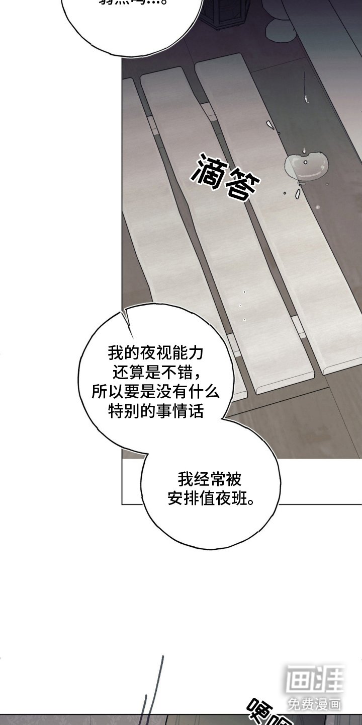 第14章：是我