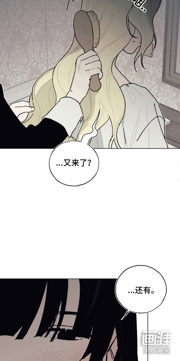 第14章：是我