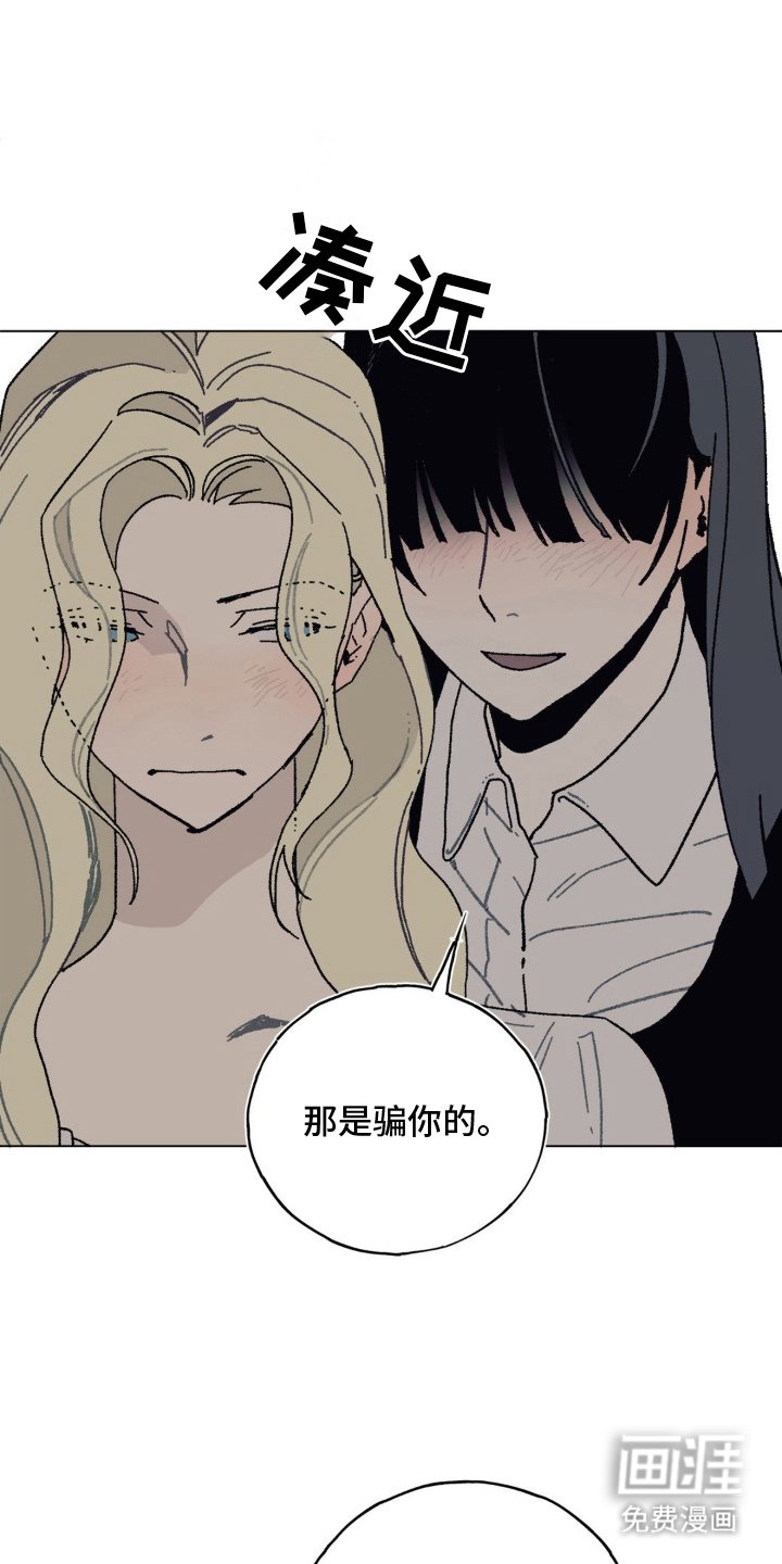 第14章：是我