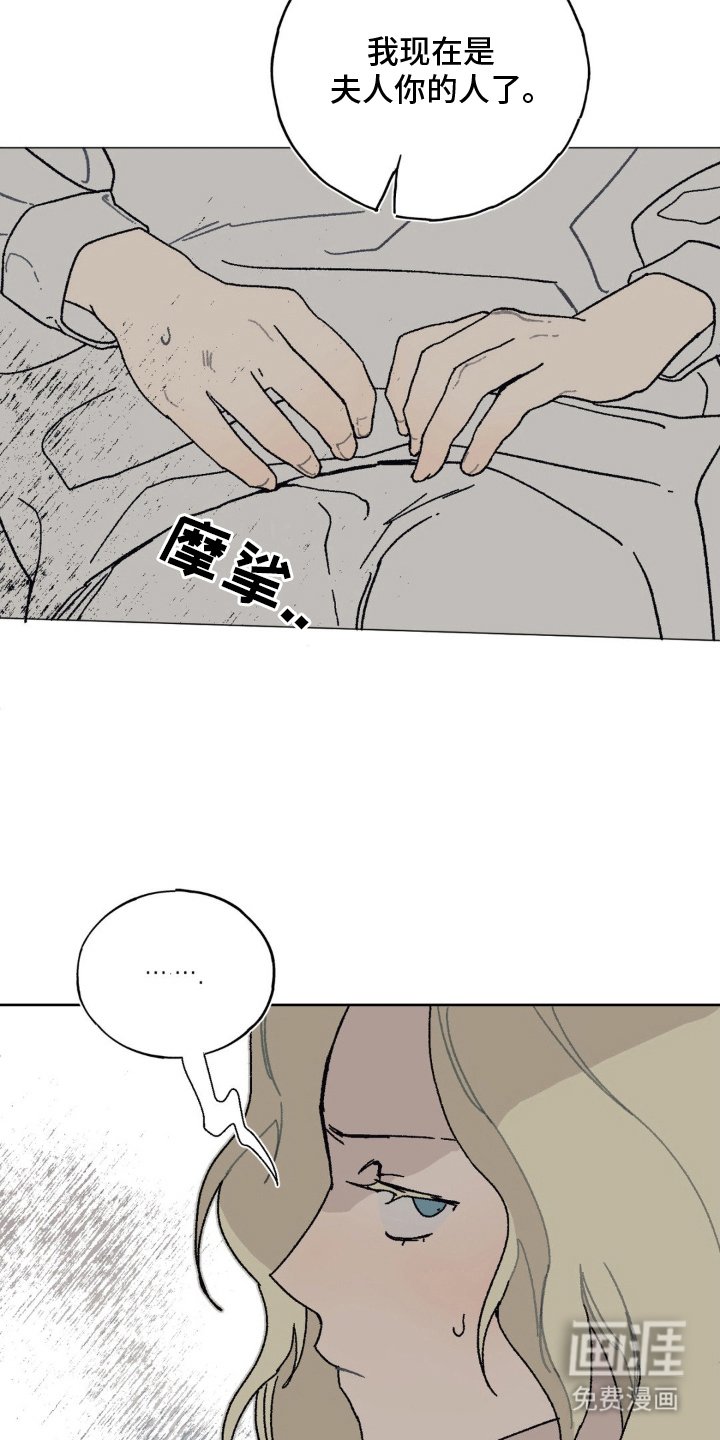 第14章：是我