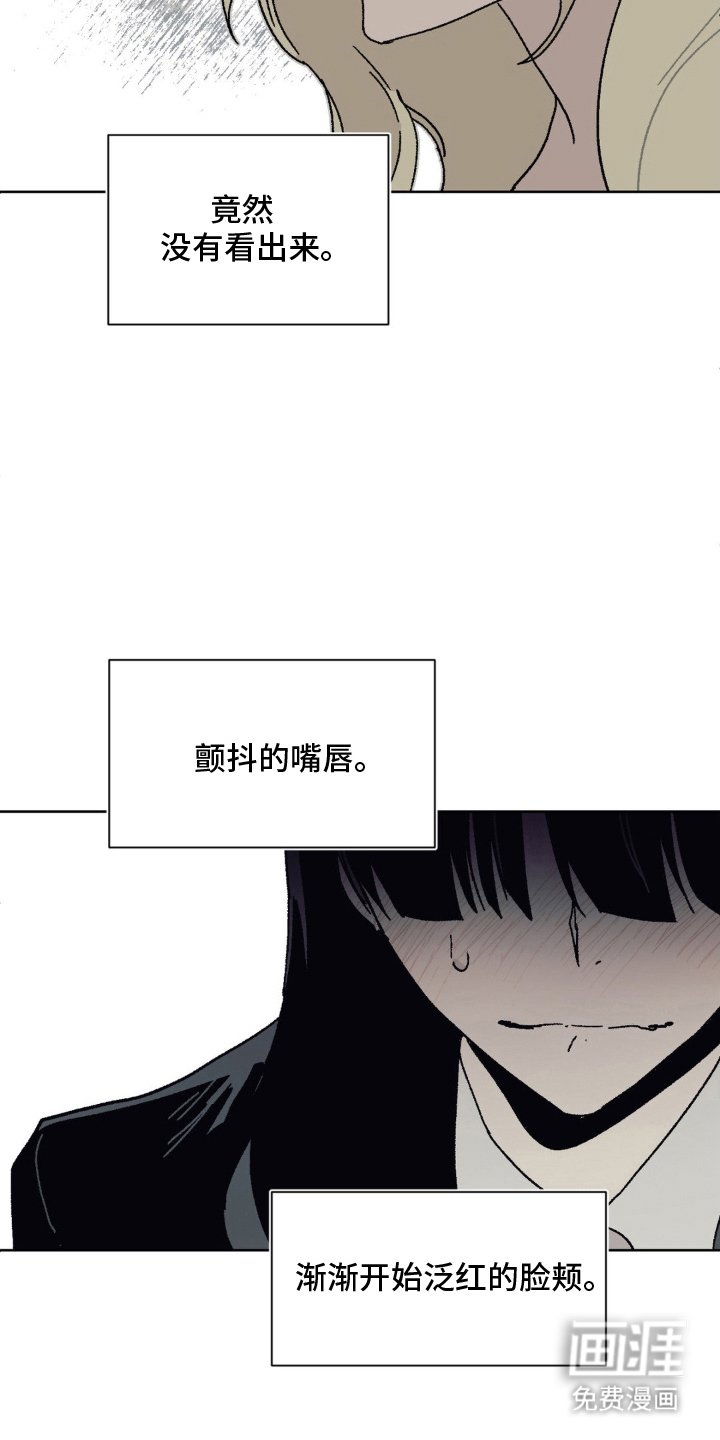 第14章：是我