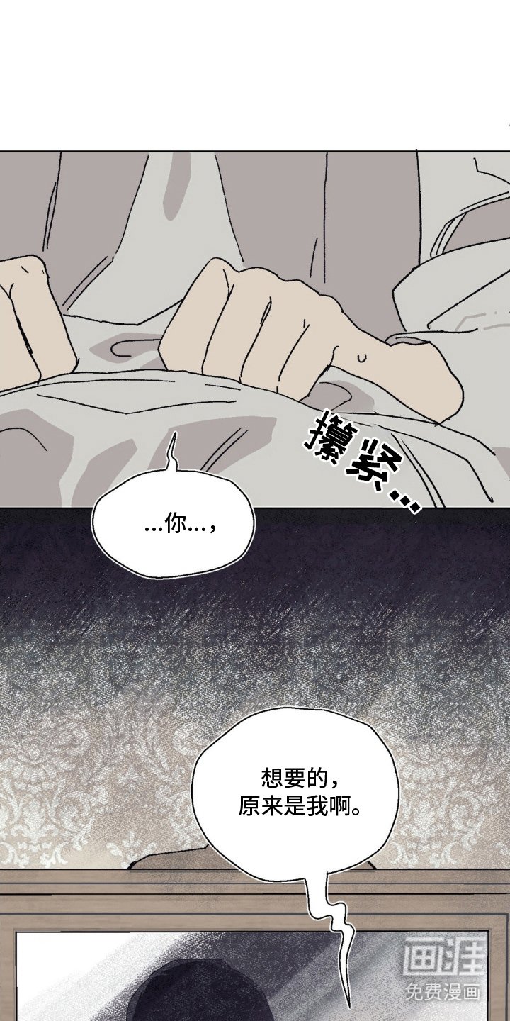 第14章：是我