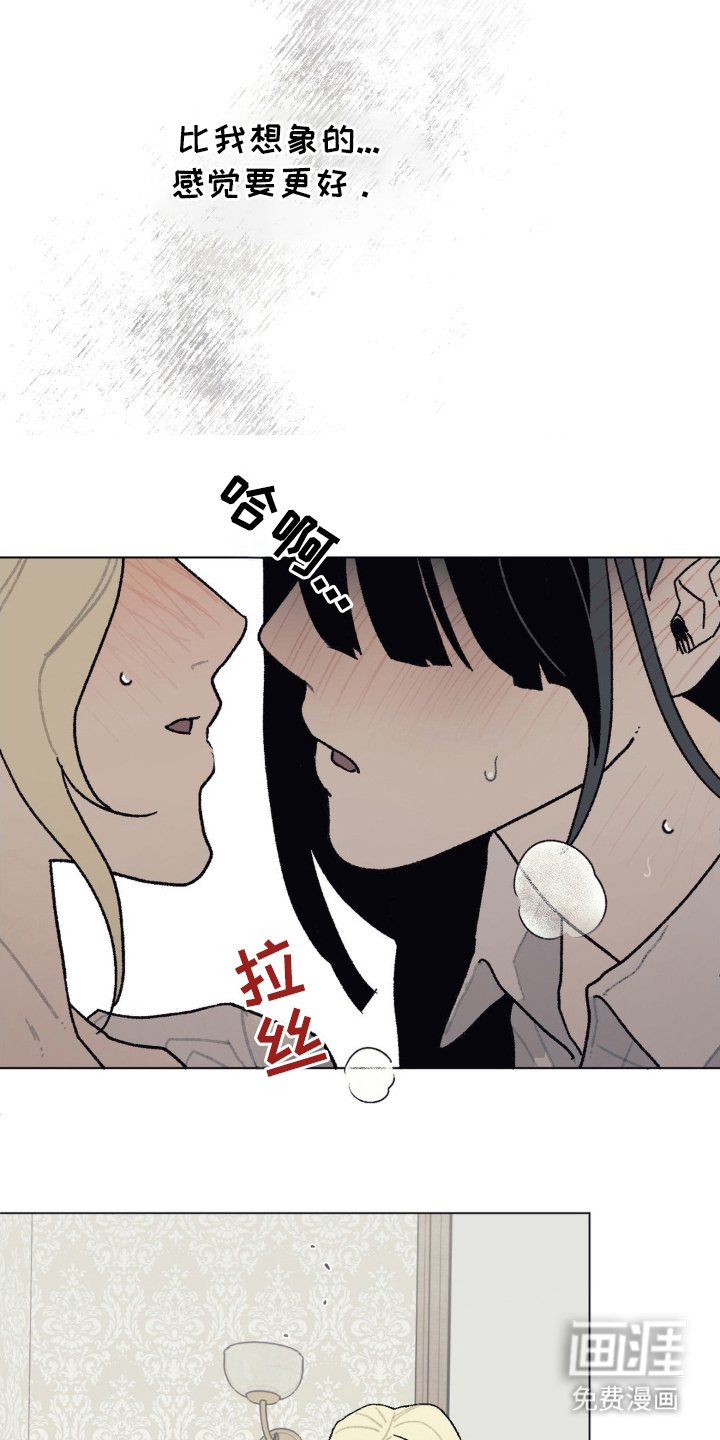 第15章：贪念