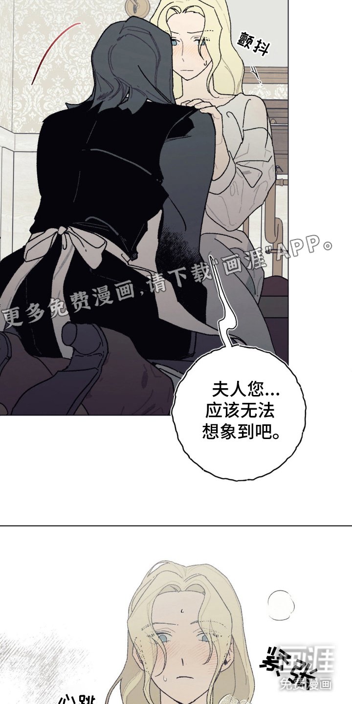 第15章：贪念