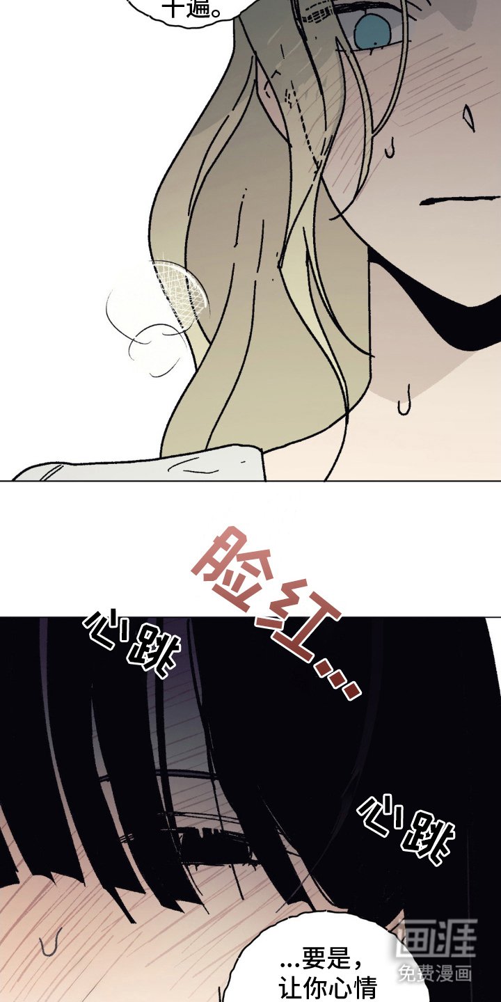第15章：贪念